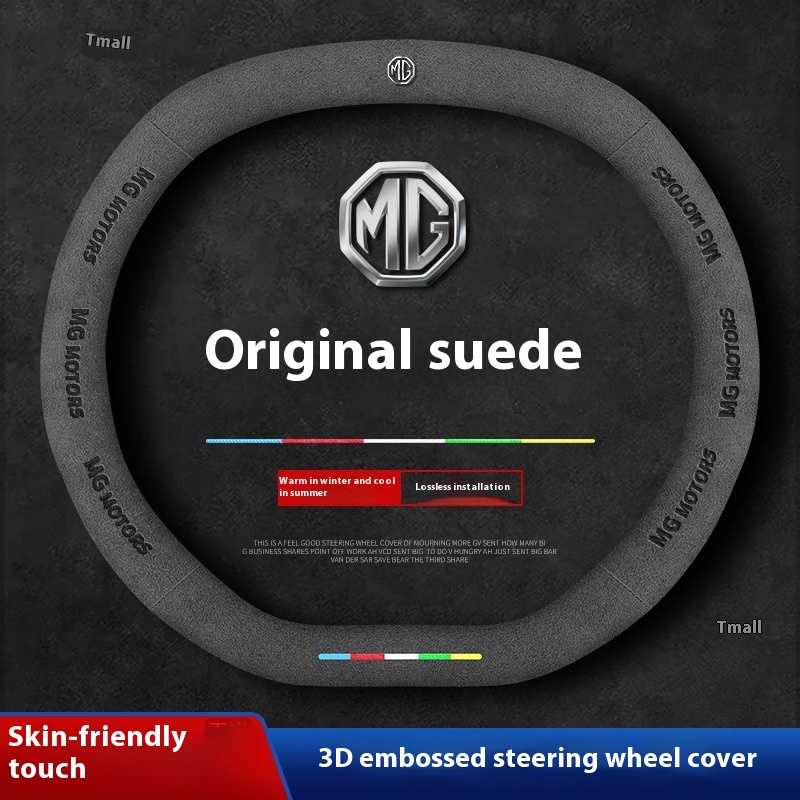 MG ONE MG ES5 MG4 EV MG7 Süet  - Steering Wheel Cover incelemesi ve fiyatı